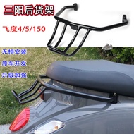 ชิ้นส่วนเสริมท้ายรถจักรยานยนต์ S2R สำหรับ Honda Vario 4 5 150 ชั้นวางของหลัง ปีกท้าย ชั้นวางของ ชิ้น