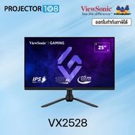 Viewsonic VX2528 25” 180Hz Gaming Monitor