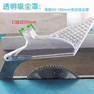 Chrome-Plated Machinery Accessories Knife Sub-Material Suction Woodworking Push Dust Cover g3 Spray 