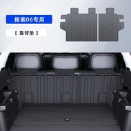 แผ่นรองท้ายรถ Jaecoo J7 7 แผ่นรองท้าย TPE อุปกรณ์เสริมรถยนต์ ชิ้นส่วนปรับแต่ง CDM