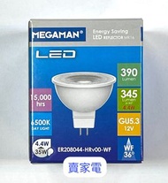 2個一套 冷日光 射胆 4.4W=35W ER208044-HRv00-WF-65  LED 12V GU5.3 MR16 6500k 36d 射胆 MEGAMAN