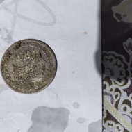 Uang koin kuno 100 rupiah