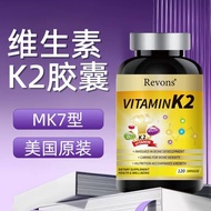 American Original Vitamin K2 Capsules Vitamin K2D3 Vitamin K2MK7 Type 120 Capsules Pure K220251128