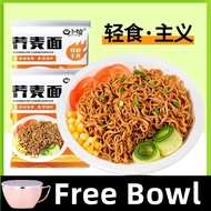 [FREE GIFT] 60g 免煮荞麦面0 Fat Buckwheat Noodles Non-Fried Coarse Grain Soba Non-Boiling Instant Meal Replacement Staple Food Whole Box