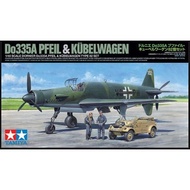 TA25206 Do335A PFEIL & KUBELWAGEN TYPE 82 SET 1/48