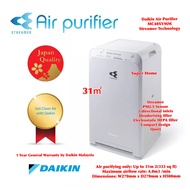 Daikin Streamer Air Purifier MC40XVMM (31m²)