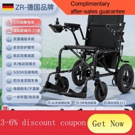YQ52 Electric Foldable Lightweight Electric Wheelchair Intelligent Automatic for the Elderly Elderly Small Scooter for t