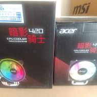 ACER 暗黑騎士 420 CPU 散熱器