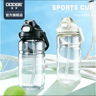 Dodge Tritan BPA-FREE Drink Maxi-Drink Water Bottle 1500ml