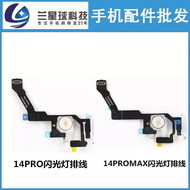 iPhone 14 Flashlight Replacement Flex Cable for 14 14Plus 14Pro 14ProMax