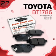 ผ้าเบรค หลัง TOYOTA ALTIS 08-ON / VIOS  S & E 07-ON / ALL NEW VIOS 13-ON​ / YARIS 1.3 & 1.5 S 06-12 