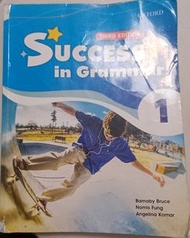 success in Grammar