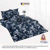 ผ้าปูที่นอน+ผ้านวม ผ้าห่ม ขายแยก สีฟ้า สีน้ำเงิน ทางนี้จ้า ผ้าปูที่นอน 3.556 ฟุต TOTO 💥 มีเก็บเงินปล