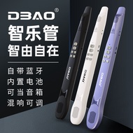 Electric Acoustic Large Kazoo Intelligent Music Instrument Comes with built-in sound card music acco