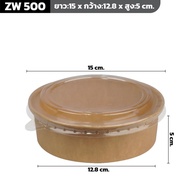 ถ้วยคราฟท์ใส่อาหาร ฝาใส  OPS (ยกลัง 300ชุด)  500ml. 750ml. 1000ml 1300ml. ไม่เป็นไอน้ำ ไม่ขึ้นฝ้า ถ้