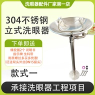 Factory Inspection Eye Washer 304 Stainless Steel Vertical Eye Washer Industrial Eye Washer Emergenc