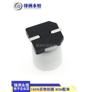10pcs Chip Electrolytic Capacitor 35V220UF 8 * 10mm SMD Aluminum Electrolytic Capacitor 220UF/35V