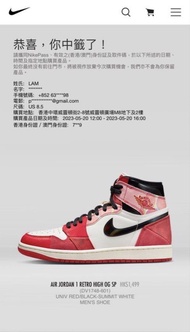 Marvel X Air Jordan 1 Retro High OG ‘Next Chapter’ Size 8.5 全新未著 有官網單