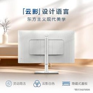 電腦螢幕Dell戴爾27英寸2K高清顯示器S2725DS臺式機電腦顯示屏S2721DS升級