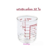 ..GLASS Cup For Measuring Medicine GLASS Peg Scale 12 Pieces Per Dozen Used Ingredients Making Desse