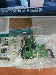 (阿壹電腦工作室)1.TECO 東元 TL3269TRE(拆機)