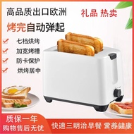 Hot SaLe Home Electric Oven Multi-Function Automatic2Tablet Toaster Toaster Mini Breakfast Machine Small Toaster 8QNA