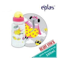 EPLAS Kids Water Bottle With Straw & Strip 500ml Animal , Water Tumbler Botol Air BPA Free Tritan