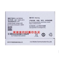 Oujuyuan Applicable Step High Y928 Battery Y31A/L Y628 Y28/L/F/N/Battery BK-B-77