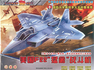 美國F22猛禽戰鬥機-方寸經典益智3D拼圖-7-珍藏版 (新品)