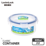 Lock and Lock [Lock & Lock] CLASSICS Series Fresh-Keeping Box/Round 600ML (HPL933) Air Tight Food Co