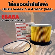 Filter Solar Oil For ISUZU D-MAX 3.0 Engine Year 2007 (VGS) Genuine Paper Code 8-98149982-T