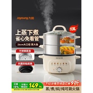 Joyoung Electric Steamer Multifunctional Household Three-Layer Stainless Steel Steamer Steamer All-i