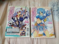 東立出版 日本輕小說 二手自用書 魔彈之王與戰姬 1-2