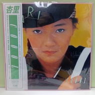 AA188-15 LP USED [ ANRI - COOOL ] USED LP < NM >