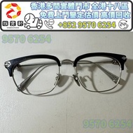 Chrome Hearts克羅心 克羅心眼鏡 CH眼鏡 Sinnergasm眉毛半框眼鏡 Chrome Hearts 眼鏡，克羅心眼鏡，Chrome Hearts 鏡框，克羅心眼鏡，墨鏡，鏡框，太陽眼