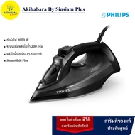 PHILIPS เตารีดไอน้ำ (2600 W) รุ่น DST5040