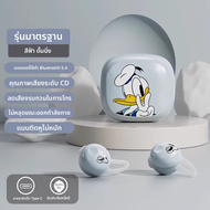 Disney | หูฟังบลูทูธใส่สบาย ใช้ได้นาน