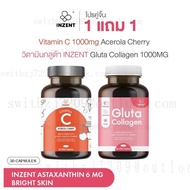 & [ร้านบริษัท] INZENT (เซต 2 กระปุก) คู่จิ้น VITAMIN C 1000 mg. + GLUTA COLLAGEN [A10] วันหยุดเทศกาล