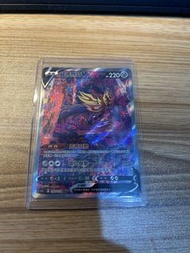 Pokemon Card - 藏瑪然特V SAR