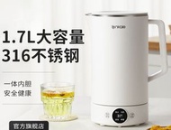 全城热卖 - Ankale安殼電熱水壺 家用恆溫智能燒水壺 316不鏽鋼全自動保溫一體