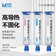 Ant Xin DR-8/6/4 Thermal Conductive Silicone Grease CPU Thermal Paste Mobile Phone Motherboard Noteb