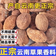 Yunnnan Grass Fruit Spices Commercial 500g Ingredients Daquan Stewed Pork Hot Pot Roasted Vegetables