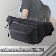 Waist Bag Exercise Running 2-Compartment Zipper Jeans SPORTBAG 4 Colors Available T01