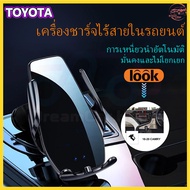 Universal Car Wireless Charger for Toyota 18-20 Camry Smartphone Holder Automatic Pinch Grip Fast Ch