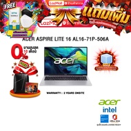 [ผ่อน 0% 10 เดือน]ACER ASPIRE LITE 16 AL16-71P-506A /Ultra 5 125H/ประกัน 2 Years Onsite