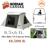 Kodiak Canvas 8.5×6 ft. Flex-Bow VX Tent เต้นท์แคมป์ปิ้งขนาด 2 คนผ้าแคนวาสคุณภาพสูง