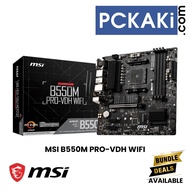[BUNDLE] MSI B550M PRO-VDH WIFI AM4 MATX MOTHERBOARD & RYZEN 5 OR 7  CPU BUNDLE 5500 5600 5600X 5700