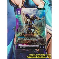 Gundam Card Game ENG ST09-001 LR Impulse Gandam