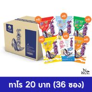 Taro ทาโร ปลาเส้น คละรส TARO ALL FAVOURITE 20g. (ยกลัง / 36 ซอง)