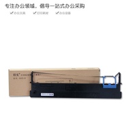 Pemegang pita Deshi 80D-9 AR-480K AR-500H DS-630H DS610H